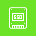 SSD Storage 